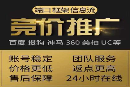 精准信息流推广：如何实现高效转化